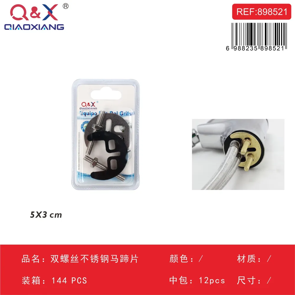 Abrazadera tipo herradura de acero inoxidable doble tornillo Q&X