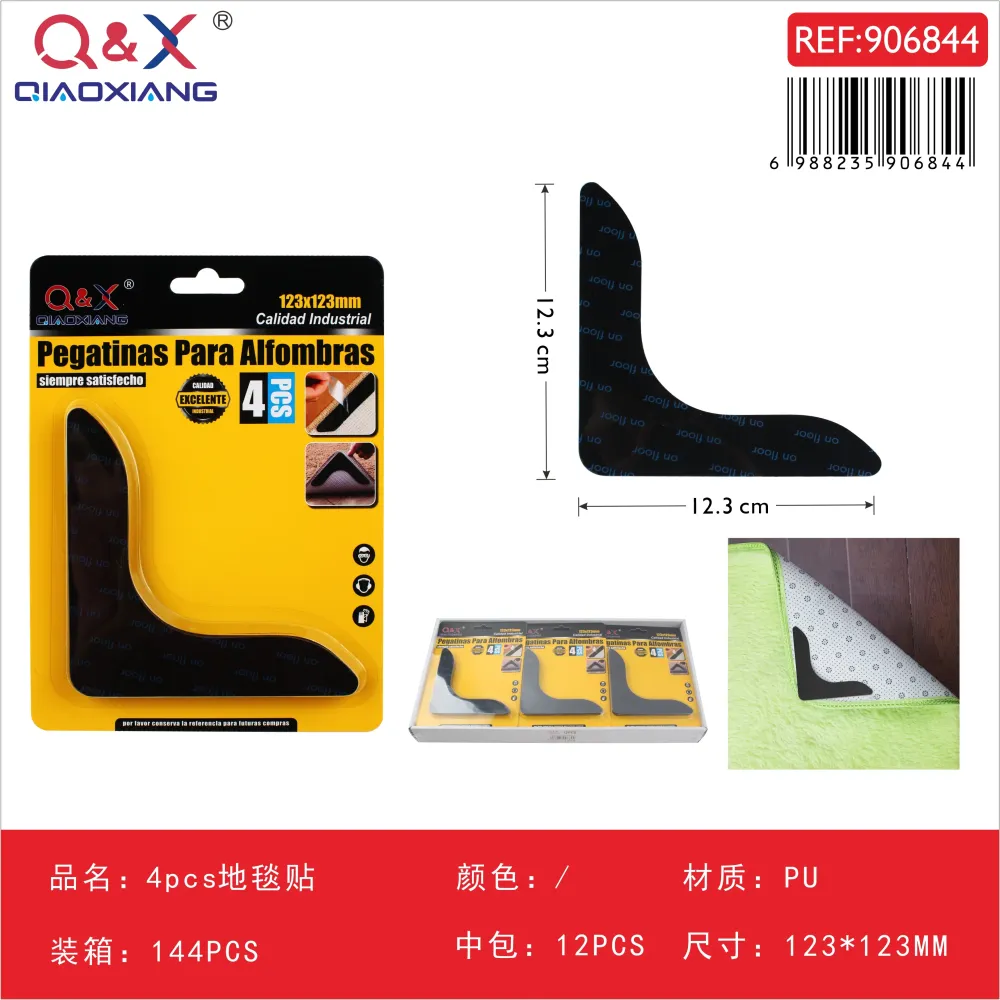 Adhesivos antideslizantes para alfombra cuadrados pack 4 unidades 123 x 123 mm Q&X
