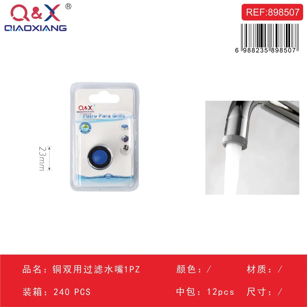 Aireador de cobre doble uso 1 unidad Q&X