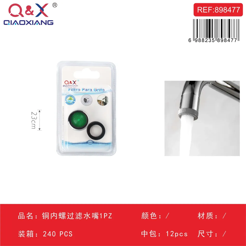 Aireador de cobre rosca interna 1 unidad Q&X
