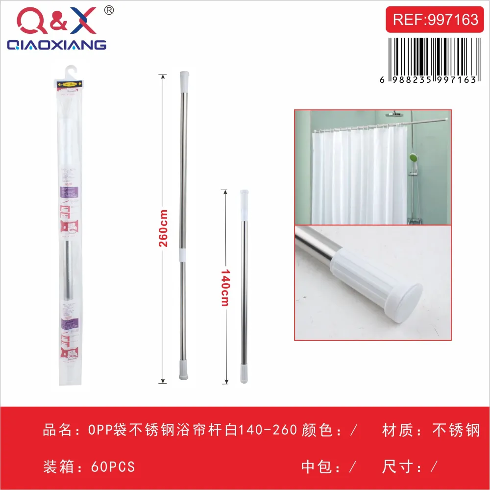 Barra de cortina de baño de acero inoxidable blanca (bolsa OPP) 140–260 cm Q&X