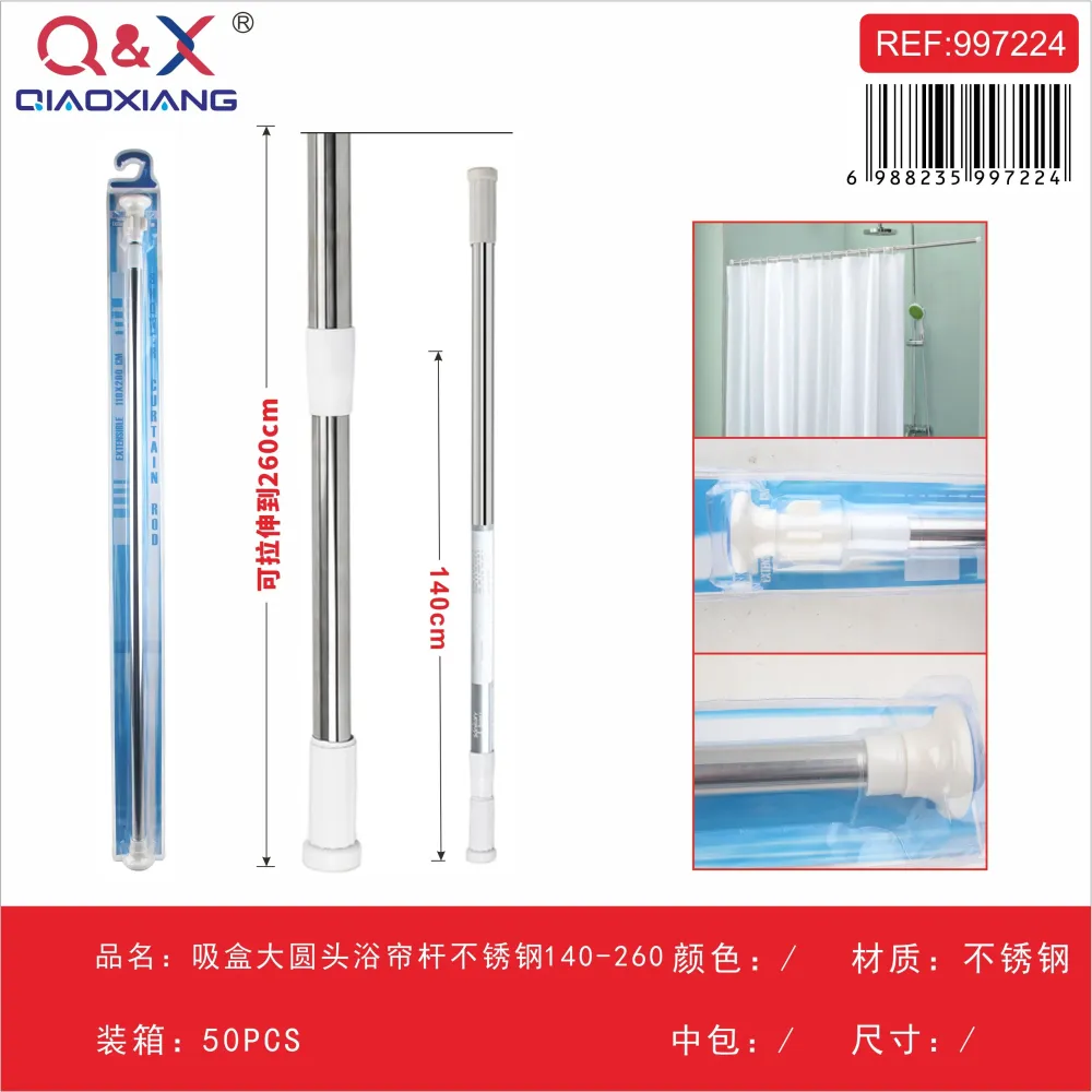 Barra de cortina de baño con ventosa, cabeza redonda grande, acero inoxidable 140–260 cm Q&X