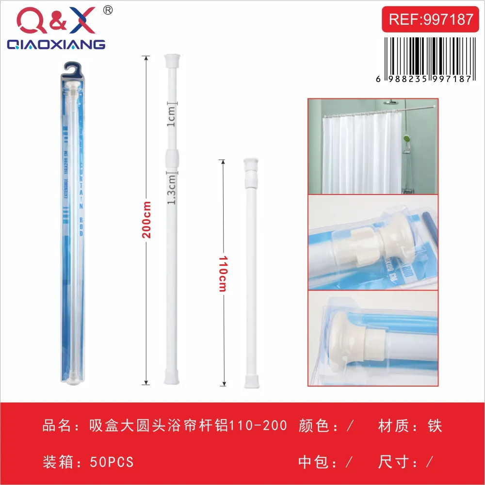 Barra de cortina de baño con ventosa, cabeza redonda grande, aluminio 110–200 cm Q&X