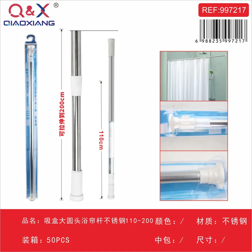 Barra de cortina de baño con ventosa, cabeza redonda grande, acero inoxidable 110–200 cm Q&X