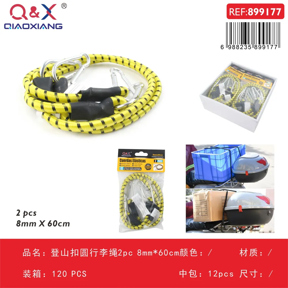Cuerda elástica con mosquetón pack 2 unidades 8 mm x 60 cm Q&X
