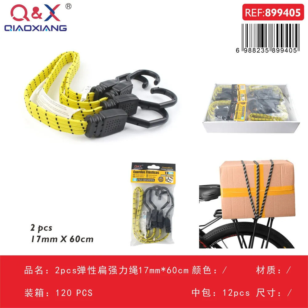Cuerda elástica plana pack 2 unidades 17 mm x 60 cm Q&X