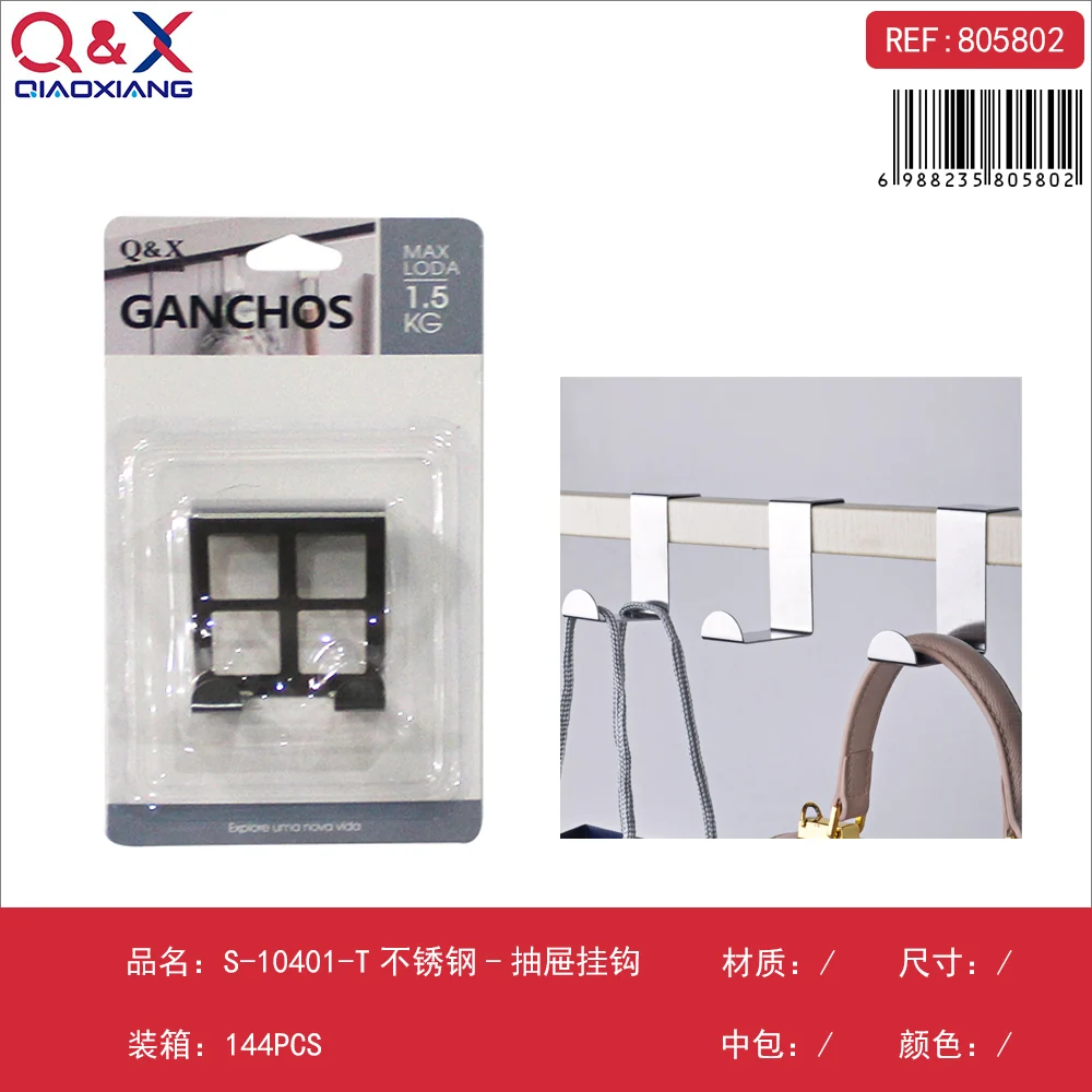 Gancho de acero inoxidable para cajón modelo S-10401-T Q&X