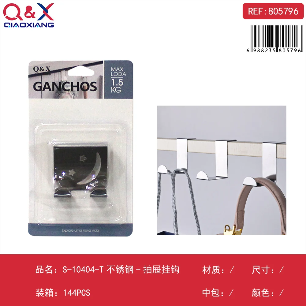 Gancho de acero inoxidable para cajón modelo S-10404-T Q&X