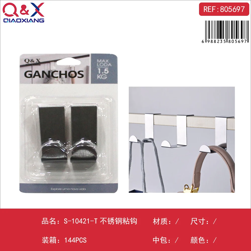 Gancho adhesivo de acero inoxidable modelo S-10421-T Q&X