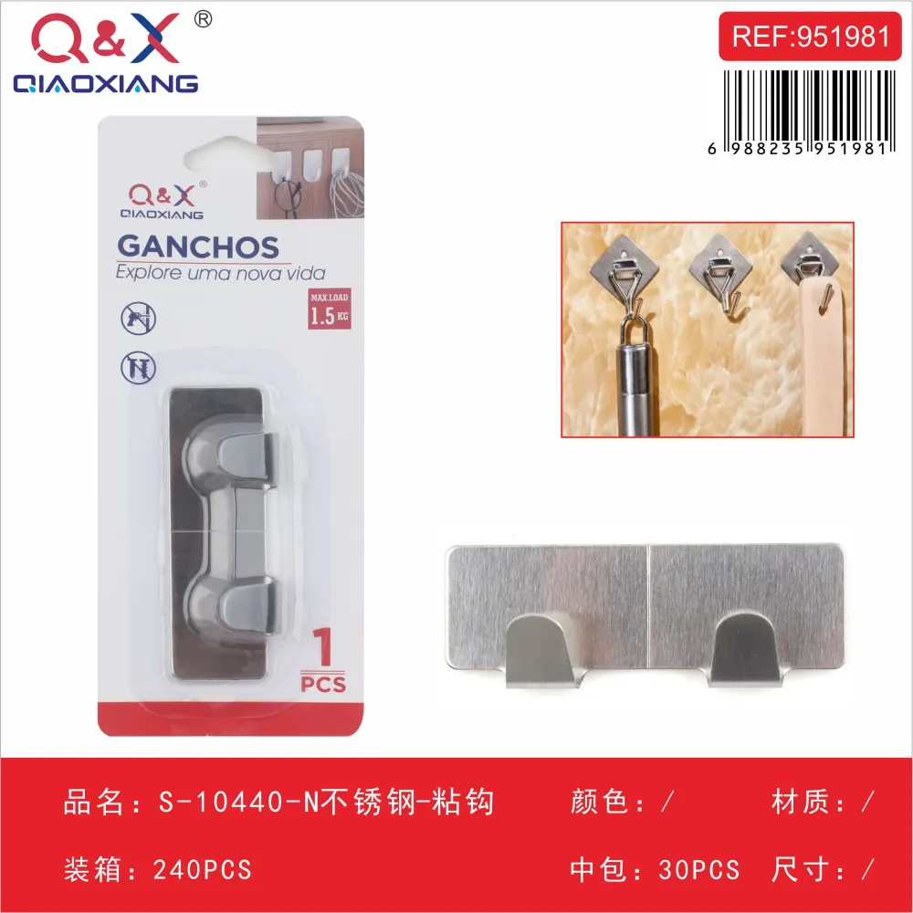 Gancho adhesivo de acero inoxidable modelo S-10440-N Q&X