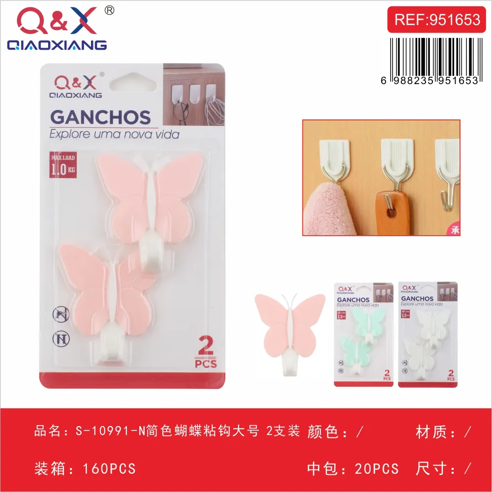Gancho adhesivo mariposa grande pack 2 unidades modelo S-10991-N Q&X