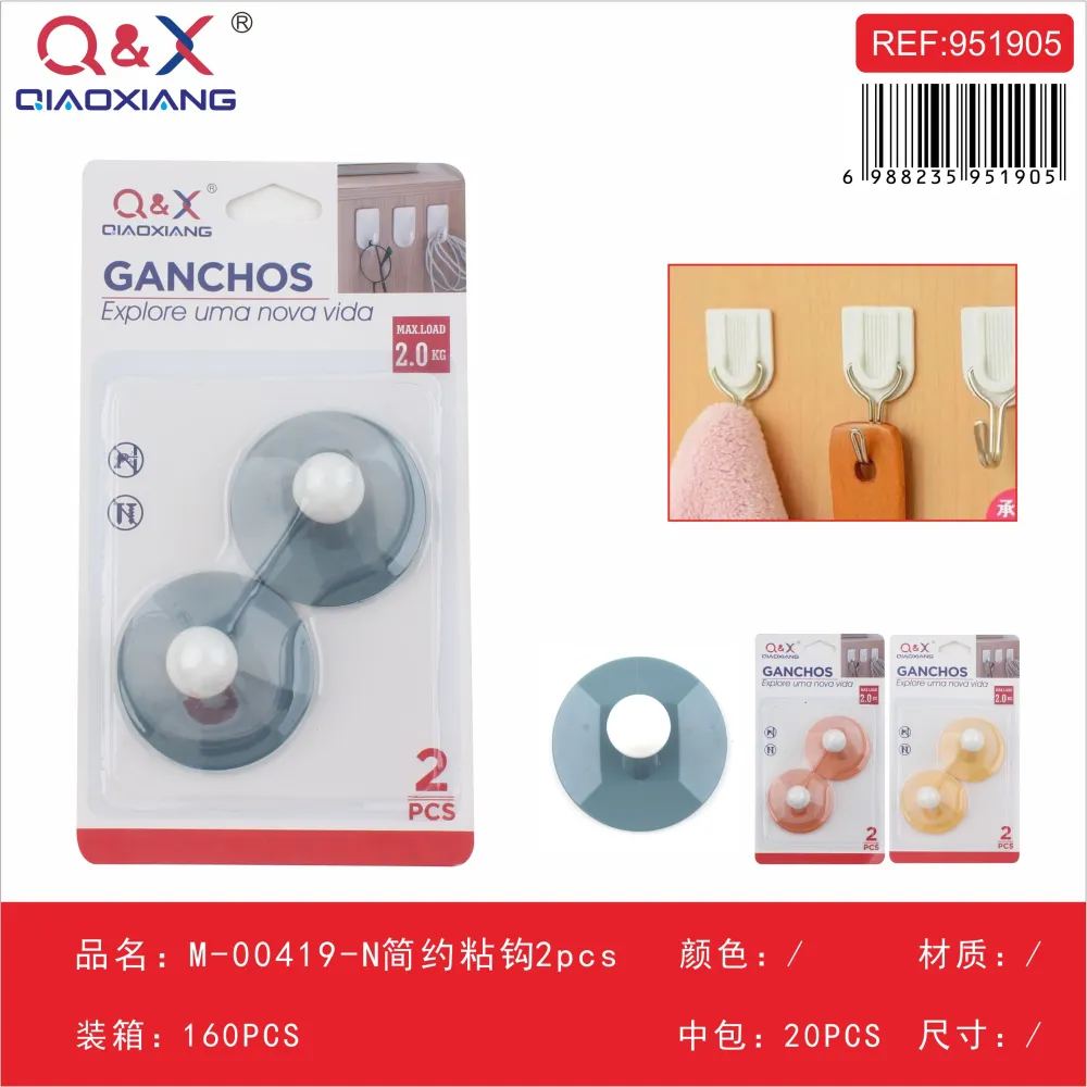 Gancho adhesivo minimalista pack 2 unidades modelo M-00419-N Q&X
