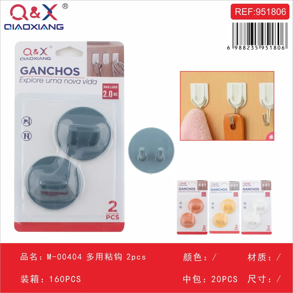 Gancho adhesivo multiuso pack 2 unidades modelo M-00404-N Q&X
