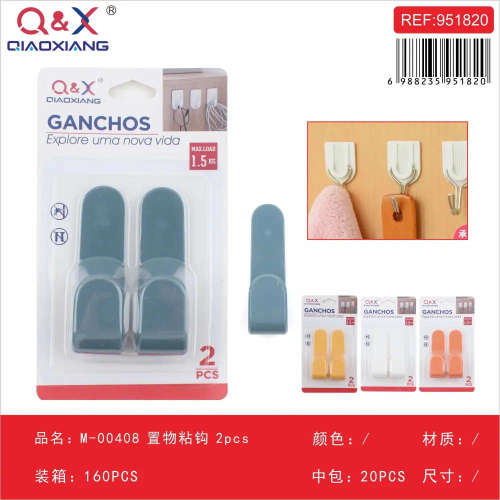 Gancho adhesivo organizador pack 2 unidades modelo M-00408-N Q&X