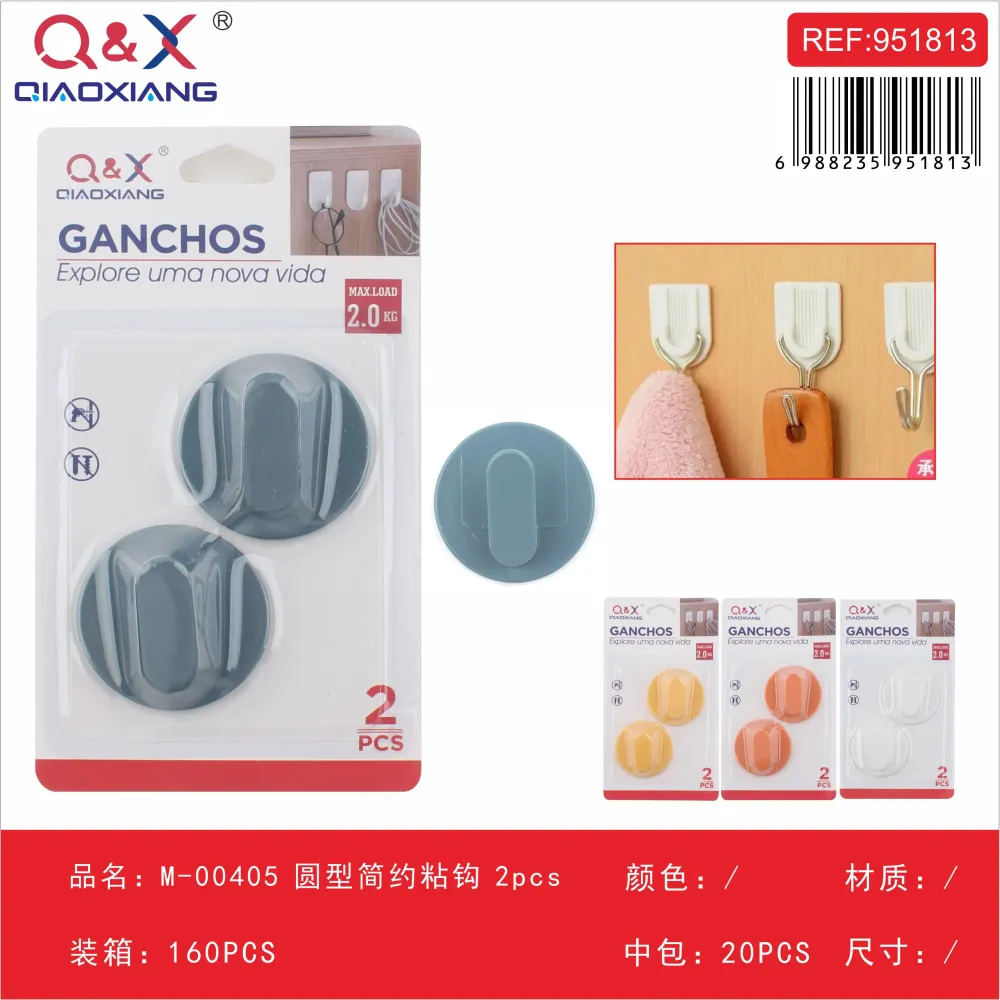 Gancho adhesivo redondo minimalista pack 2 unidades modelo M-00405-N Q&X