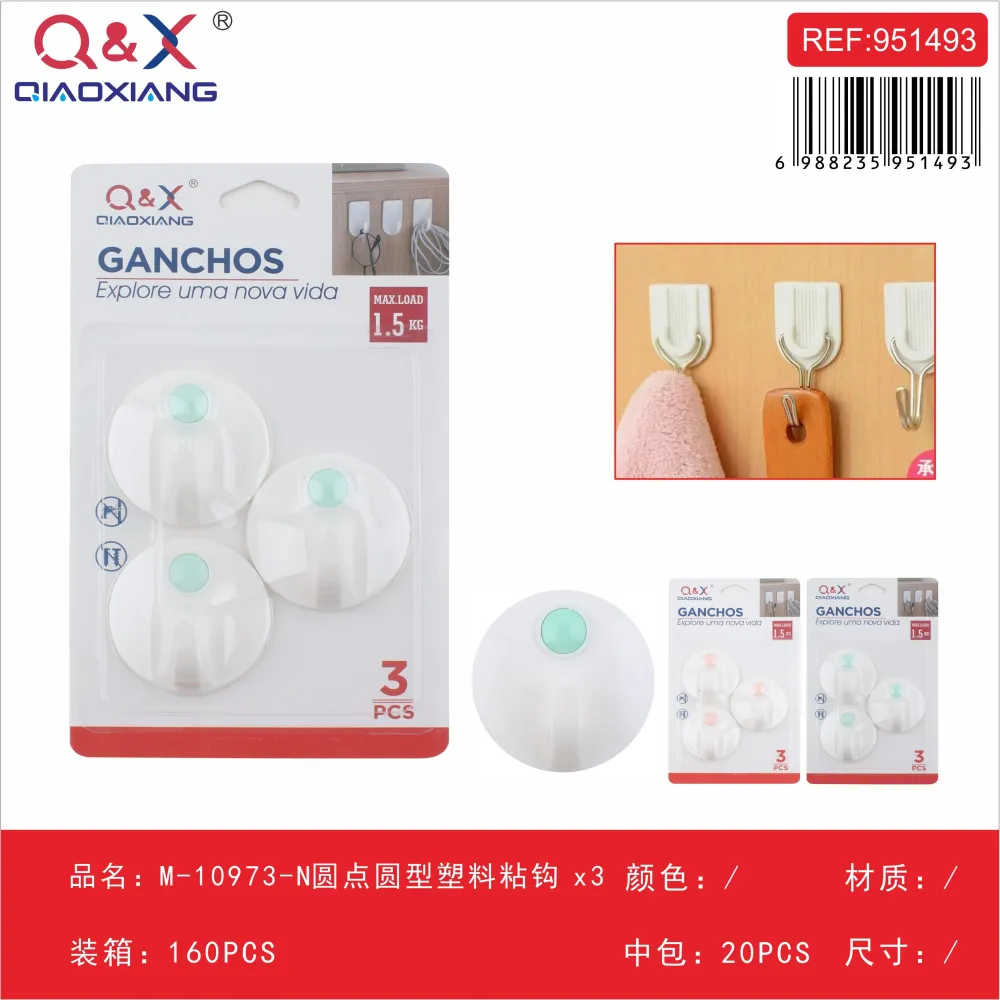 Gancho plástico adhesivo redondo pack 3 unidades modelo M-10973-N Q&X