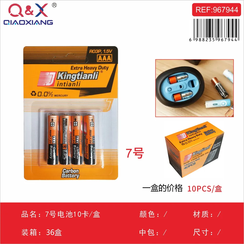 Pilas AAA número 7 pack 10 unidades por tarjeta Q&X