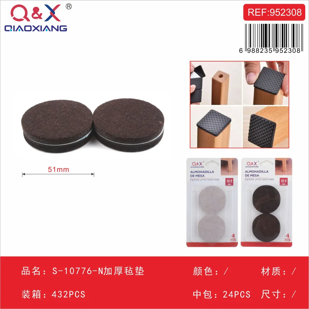 Protectores de fieltro grueso para muebles modelo S-10776-N Q&X