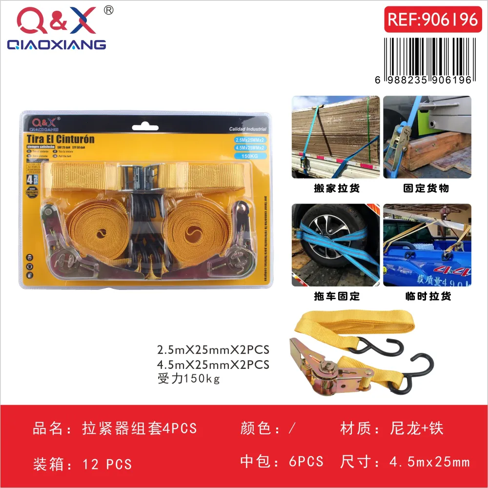 Set tensor de carga pack 4 unidades Q&X