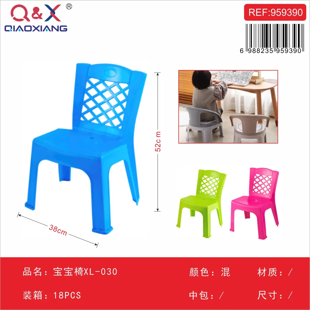 Silla plástica infantil modelo XL-030 Q&X