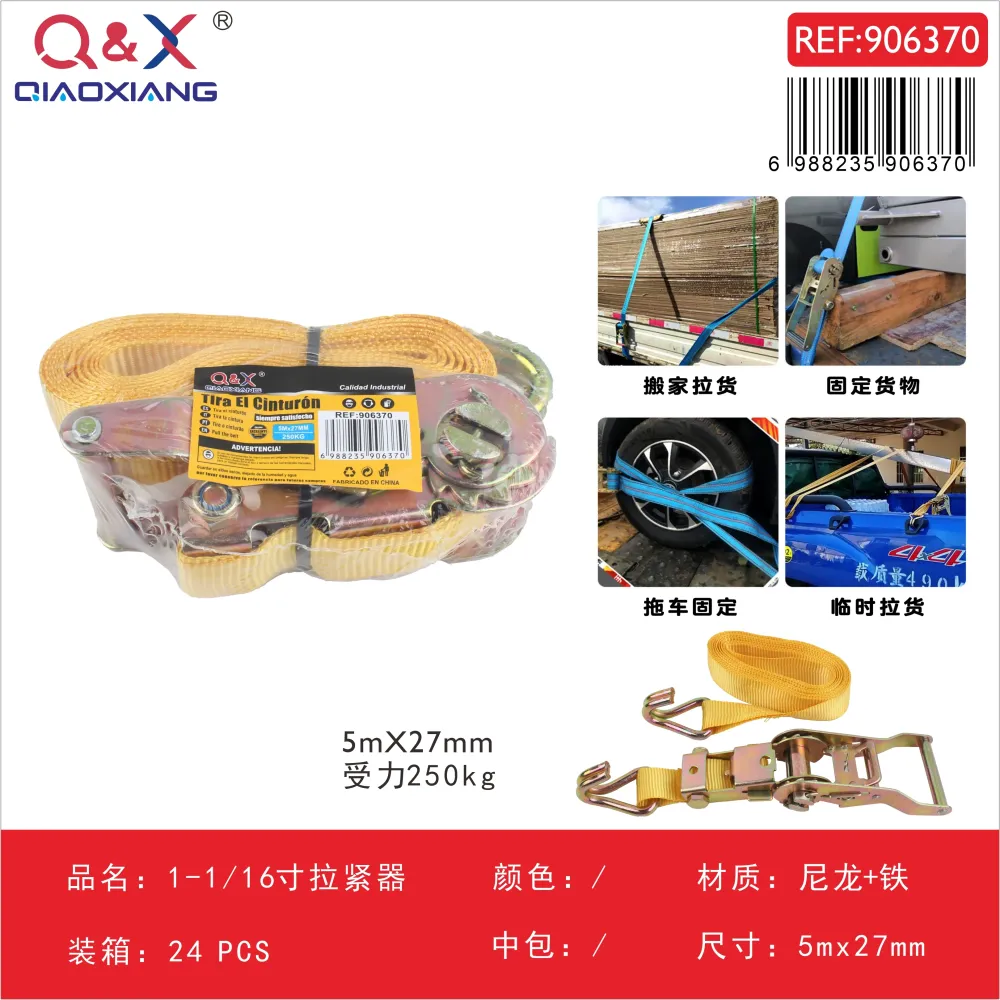 Tensor de carga 1-1/16 pulgadas Q&X
