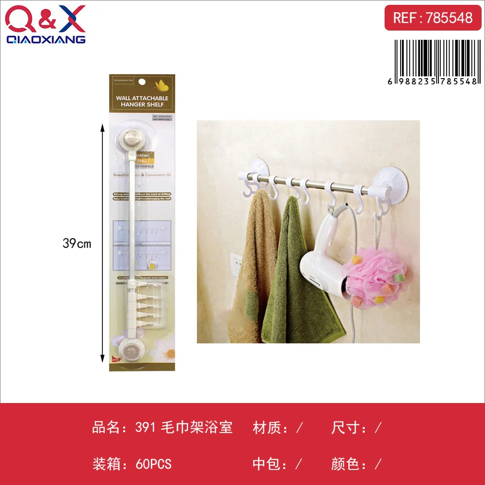 Toallero de baño modelo 391 Q&X