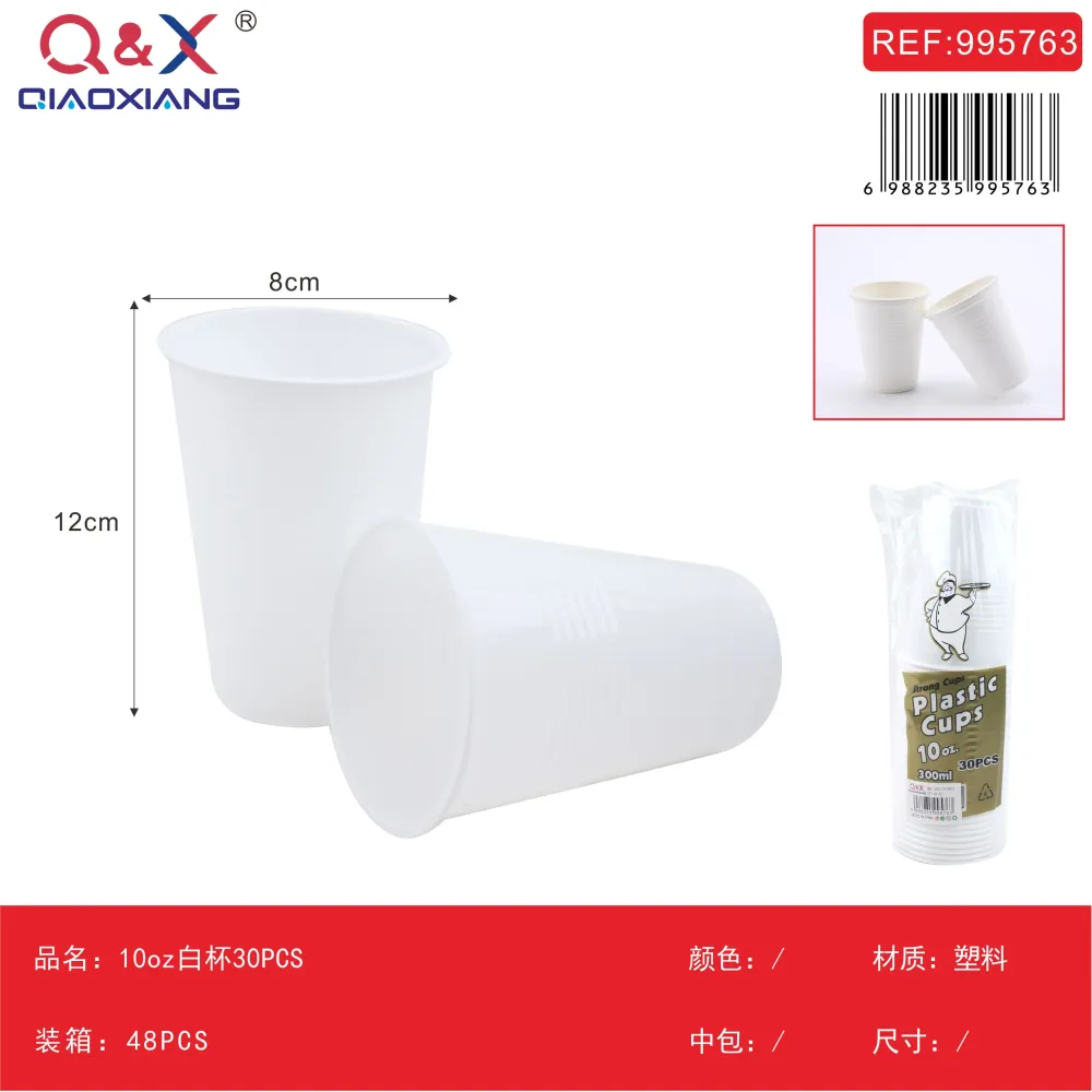 Vasos desechables blancos 300 ml pack 30 unidades Q&X