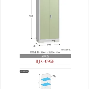 *Pre-order* Inaba Outdoor Storage BJX-095E (W920XD548XH1903mm)0.959m3