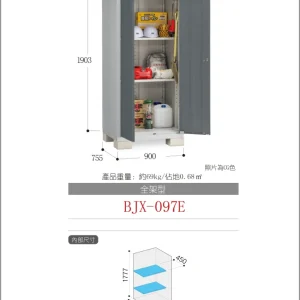 *Pre-order* Inaba Outdoor Storage BJX-097E (W920XD788XH1903mm)1.38m3