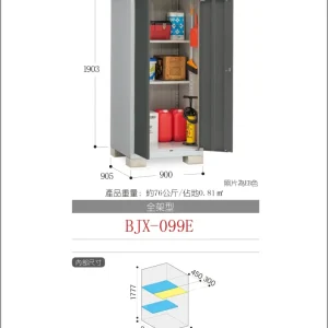 *Pre-order* Inaba Outdoor Storage BJX-099E (W920XD938XH1903mm)1.642m3