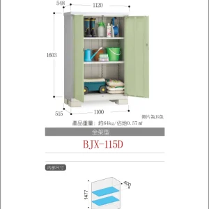 *Pre-order* Inaba Outdoor Storage BJX-115D (W1120XD548XH1603mm)0.984m3