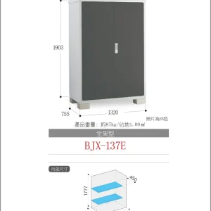 *Pre-order* Inaba Outdoor Storage BJX-137E (W1340XD788XH1903mm)2.009m3