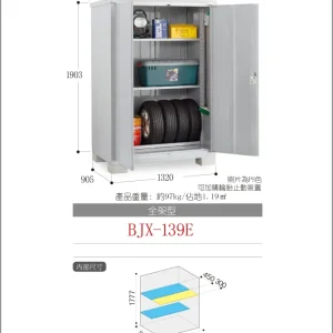 *Pre-order* Inaba Outdoor Storage BJX-139E (W1340XD938XH1903mm)2.392m3